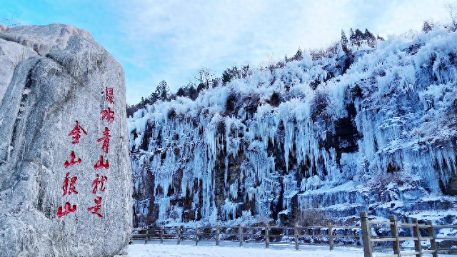 崖壁冰瀑！淄博潭溪山景区再现冬日胜景。