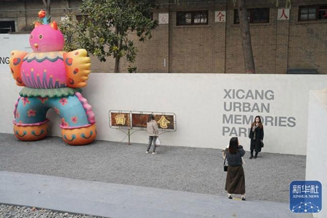 西安：老城“新社区”激发文化消费活力