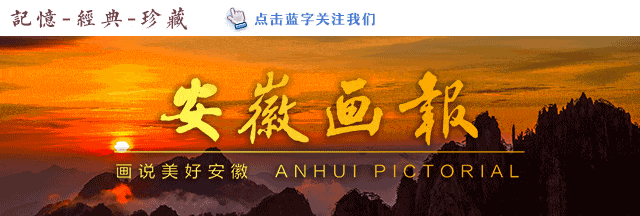 一市一品 皖美研学 | 文化徽州 研学黄山