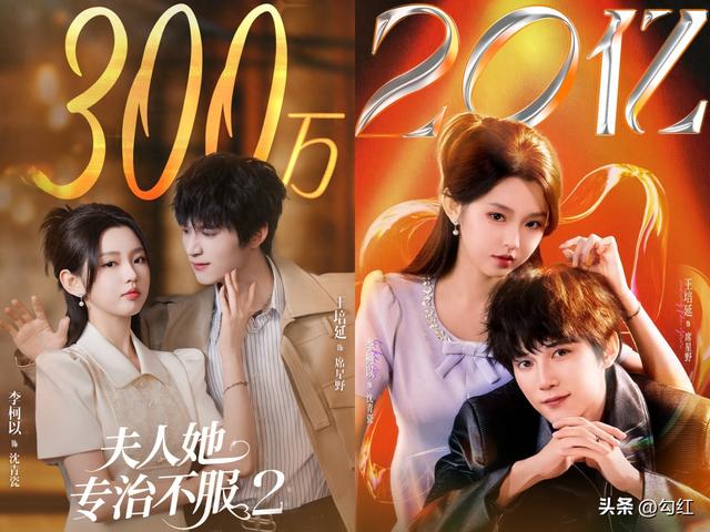 甜妹脸×杀手魂，李柯以驯夫，王培延秒变“京城第一妻管严”！