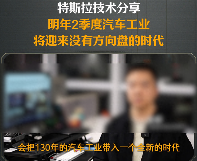 见识一个马斯克的吹子多逆天