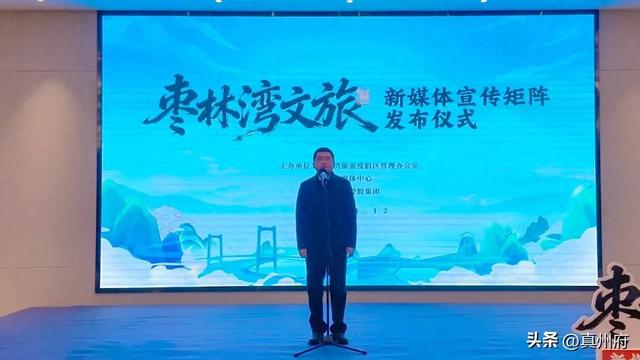 仪征“枣林湾文旅”1月12日正式启用!