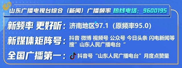 走在前 挑大梁·产业链上的山东好品牌|中国造深海 “钢铁侠”：从被卡脖子到全球领跑 它凭什么惊艳世界？