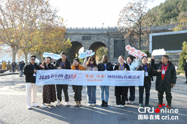 这里藏着中国最硬核的浪漫！外国网红狂赞：“洛阳，不愧是你！”
