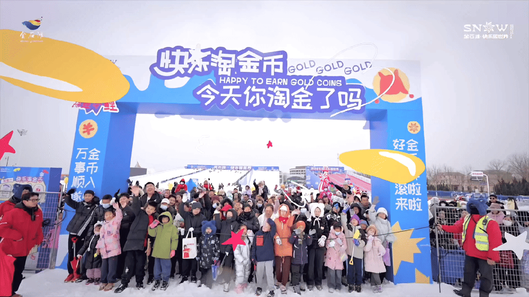 三条冰雪温泉线路，玩转冬日金石滩