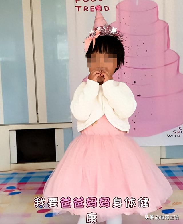 辽宁4岁失踪女童找到！知情人透露一个保命细节，妈妈回应很暖心