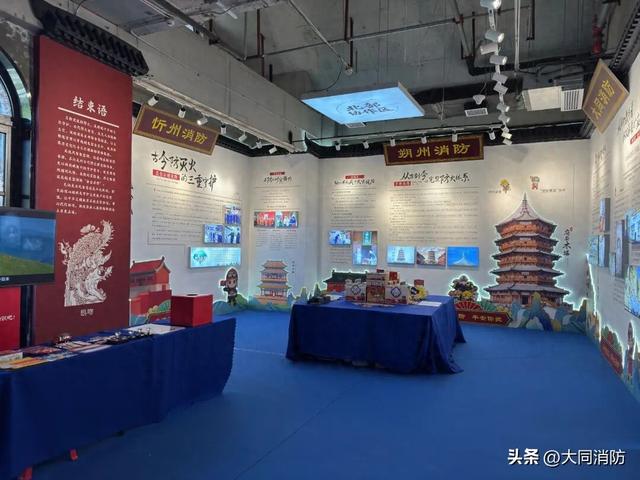 消防宣传月｜山西消防科普小镇再升级，北部协作区古建防火+户外潮玩超圈粉！