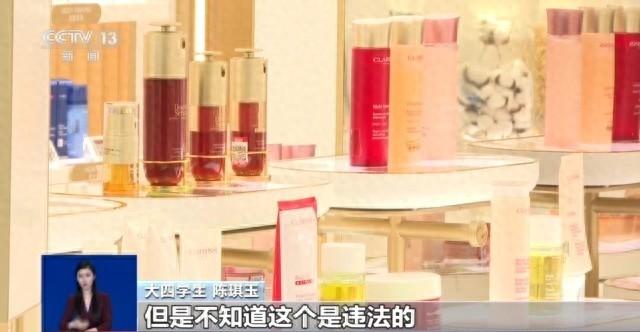 假日岛安卓破解版（顺手代购小心违法揭秘离岛免税套代购走私陷阱）