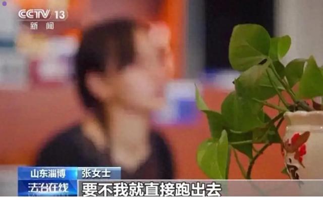 爆打老板破解版.(女老板被暴打还击被判无罪治安案件有正当防卫)