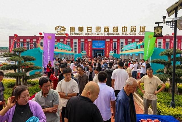 高清图逛陇西康美药博园