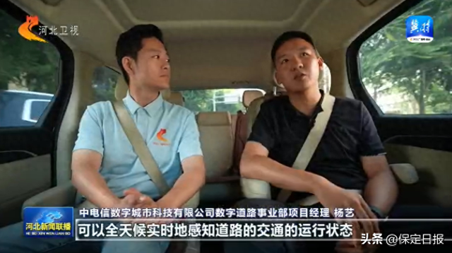 参北斗 向未来丨② 北斗＋智慧城市：创新引领 打造智慧之城