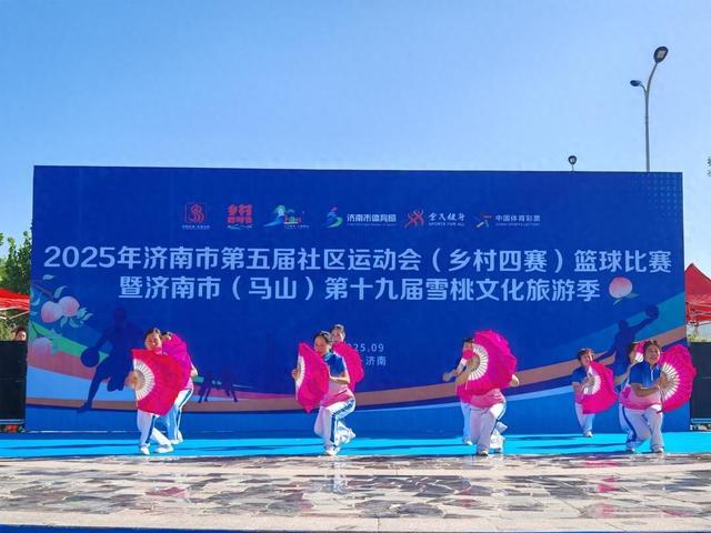 “桃”气满满！济南市（马山）第十九届雪桃文化旅游季开幕
