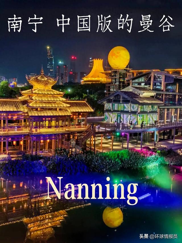 南宁,最“曼谷感”的中国城市!南宁就是“中国版的曼谷”