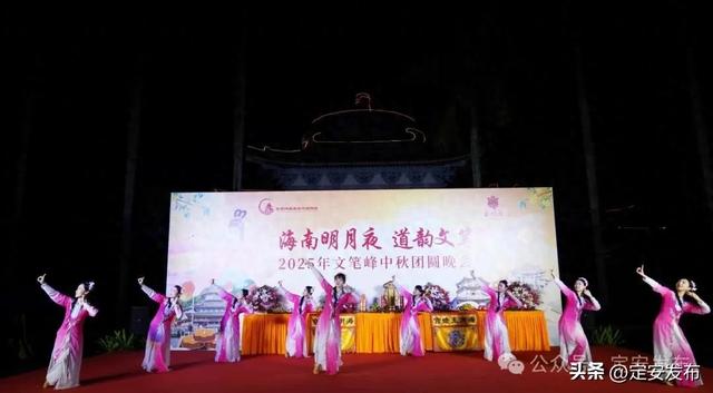 文笔峰举办祭月大典暨中秋晚会活动