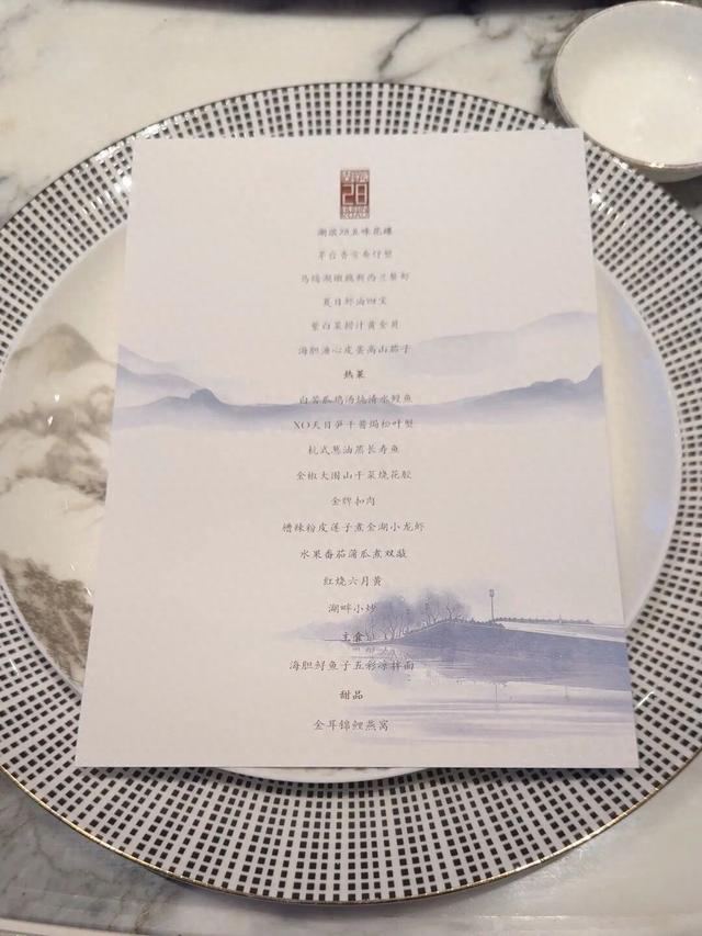 杭州六日 几顿精彩的饭（四）湖滨28的晚餐