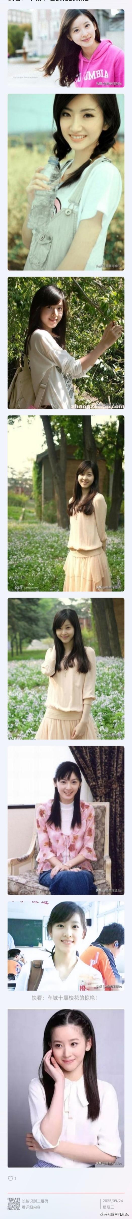 快看：湖北大学校花的惊艳