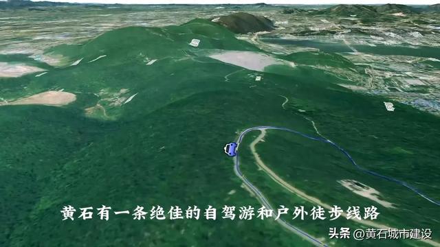 就在黄石市中心!有一条绝佳的半日自驾游线路