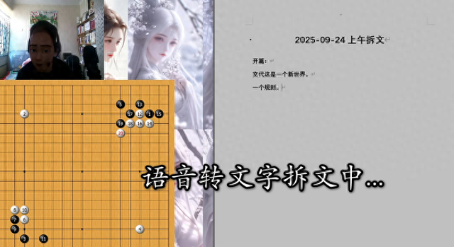 恐怖之森攻略（百万字完结小说）