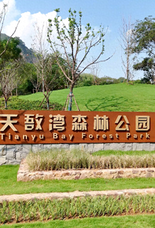 江阴这个山体公园来啦！