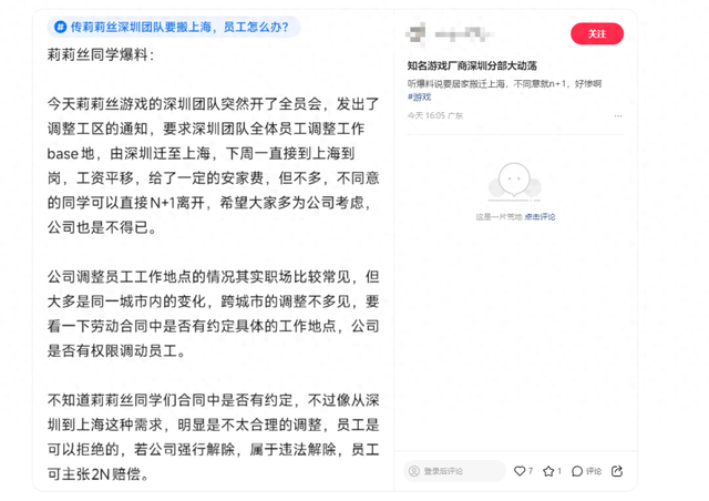 梦幻花园怎么退出游戏（600亿小游戏市场火热）
