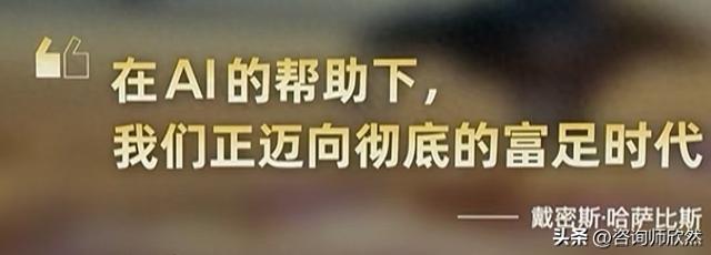 穷人喊口号，富人学精华：罗振宇跨年演讲，1000天赚钱玩法大变局