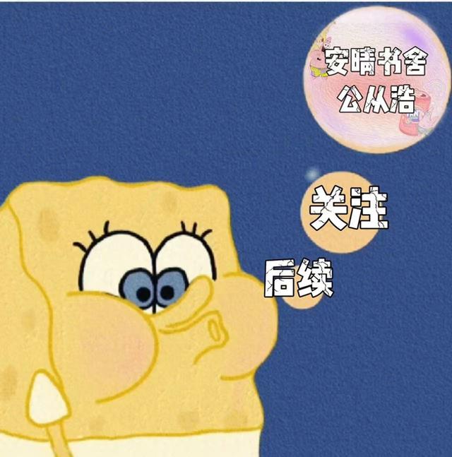 收起来破解版（火爆短文她辨不清路）