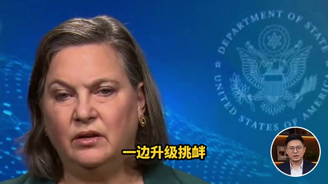 岛内局势出现新变化，美方频频表态，对中方提出两点关切