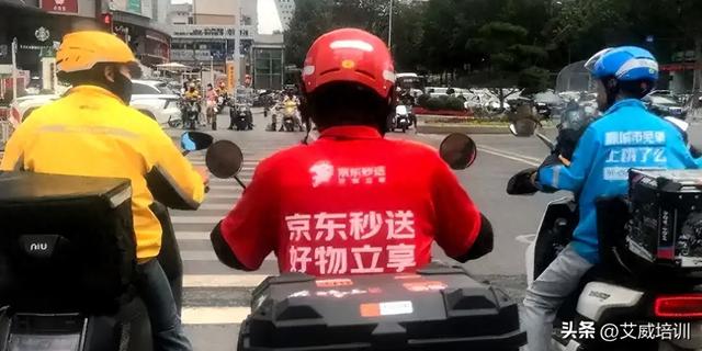 外卖大战打了 4 个多月！京东美团淘宝到底在争啥？