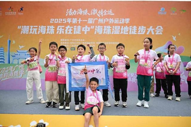 以运动热情迎接十五运会开幕，800名市民徒步广州海珠湿地