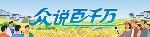 惠州218最美公路，串起东坡诗意的文旅新动脉｜众说百千万