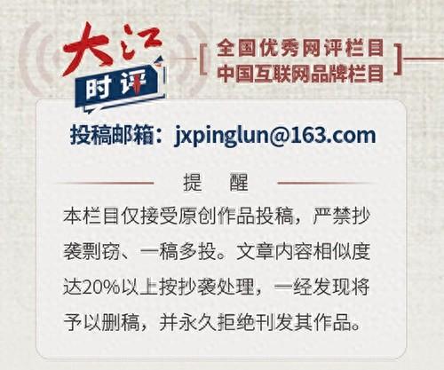 大江时评：“天下英雄城”何以赢得亚洲旅行者的心