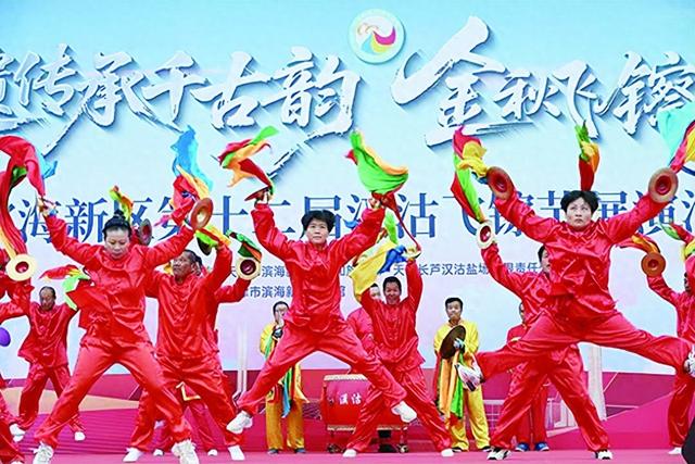 滨海新区“十四五”时期文化强区建设成果丰硕 文化赋能绘就发展新图景