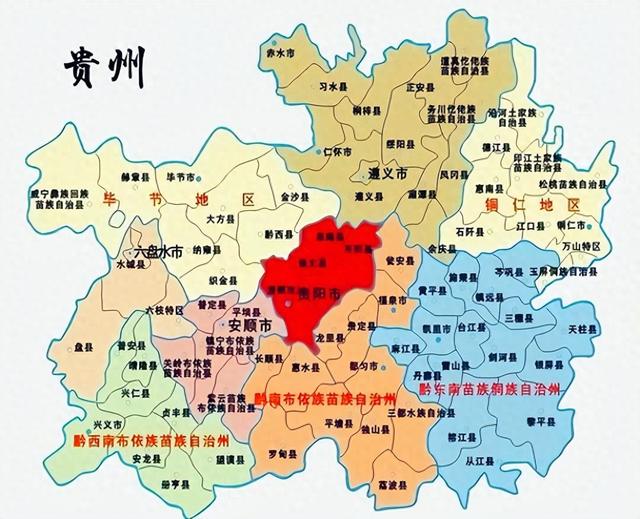 贵州降雨中心已定	，具体分布如下，9月24日~25日最新天气预报
