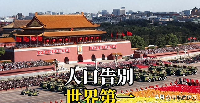 人口告别世界第一？二孩催生无效后，国家终于向住房出手了