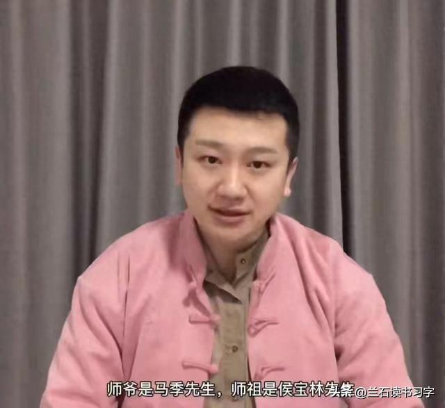 马季徒孙李寅飞：我不认识王惠董事长，我也不是鹤字科的大师兄