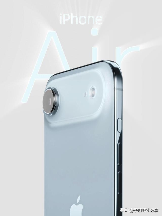 iPhone Air明日预售！5.6毫米极致轻薄体验，7999元起值不值得冲？
