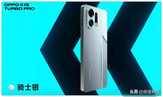7000mAh超大电池！OPPO新机登场，续航与快充双在线