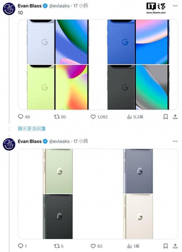 谷歌Pixel 10系列直板手机官图曝光