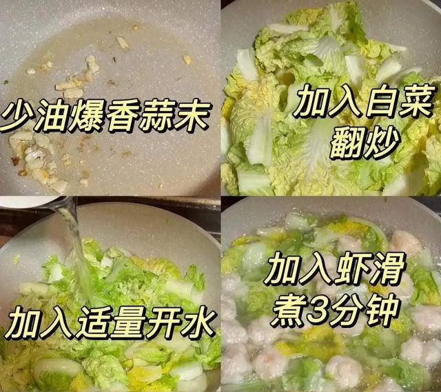 降压别光吃药，这菜才是“菜王”！抗癌又实惠，比肉还下饭