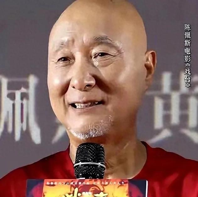 《戏台》——陈佩斯这出戏，愣是把资本的脸给抽肿喽！