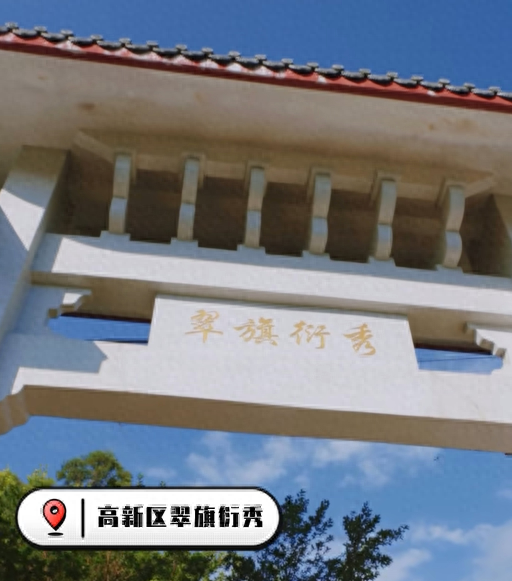 假期别躺平！快来体验福州高新区神仙步道