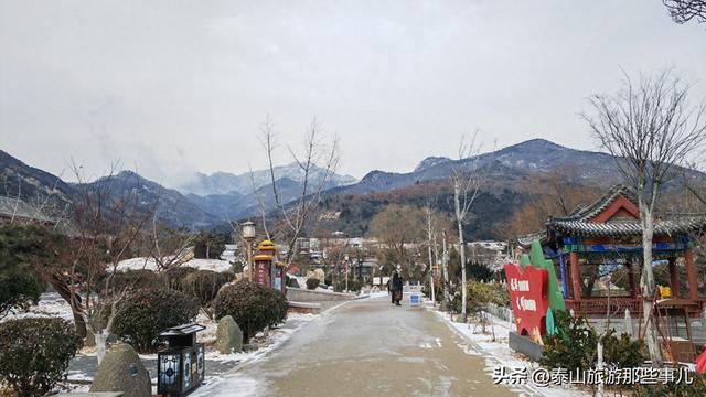 泰安：雪后，山脚下有条观光带，山静城美景奇，是徒步散心好去处