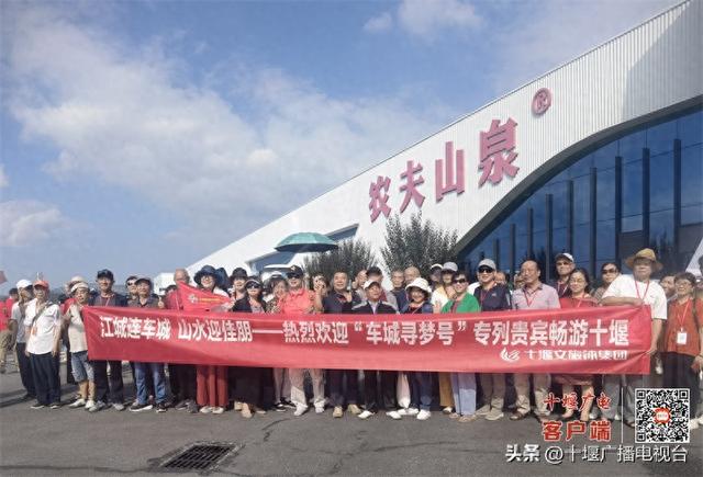 新一季“万人团”抵达！十堰如何借专列打造文旅黄金通道？