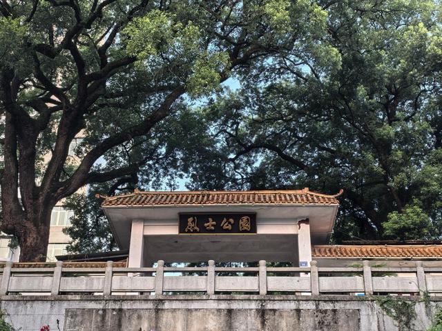 《敬谒浏阳烈士公园》