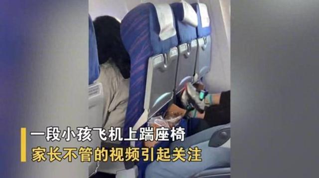 南航打人“熊家长”社死！父亲身份被扒 ，怪不得敢打人 不嚣张了？
