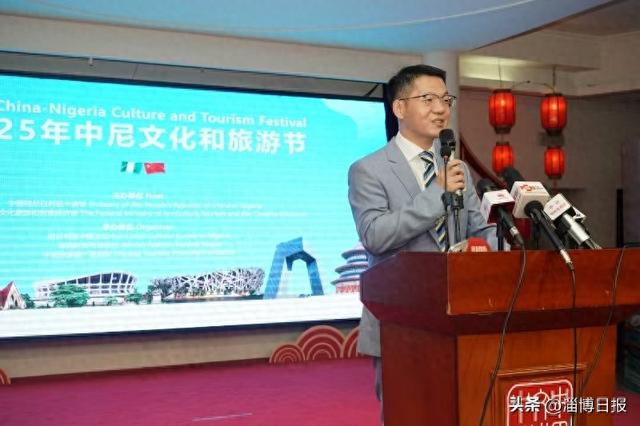 2025年中尼文化和旅游节在尼日利亚举行