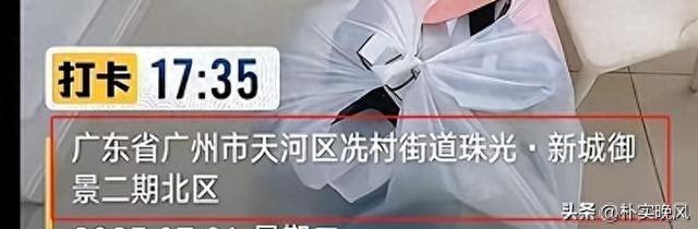 女子欠租被扔内衣内裤，正脸曝光肤白貌美，网友一边倒：不怪房东