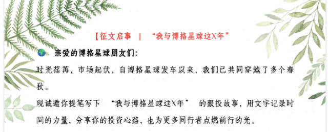 【投稿8】这年头在网络上看到的各种大V太多了
