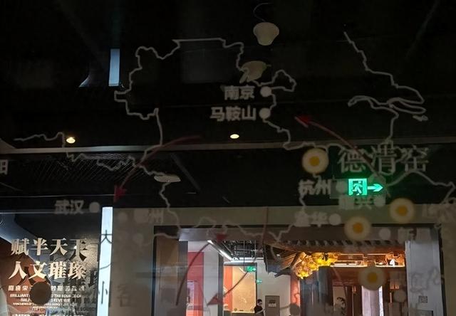 南京变“徽京”、大冶成“大治”？江苏一博物馆回应地图错误