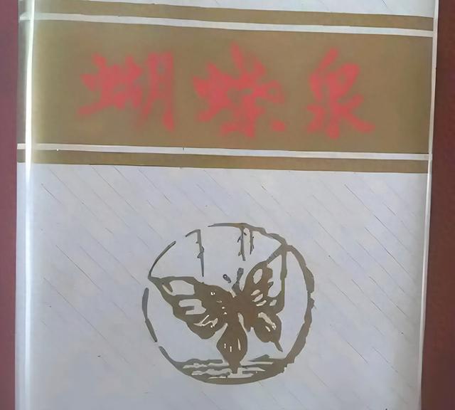 云南楚雄“蝴蝶泉”，90年代风靡全国，如今早已不见踪影